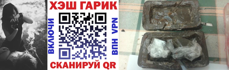 Магазины продажи наркотиков Касли A PVP omg маркетплейс АМФЕТАМИН Конопля Мефедрон