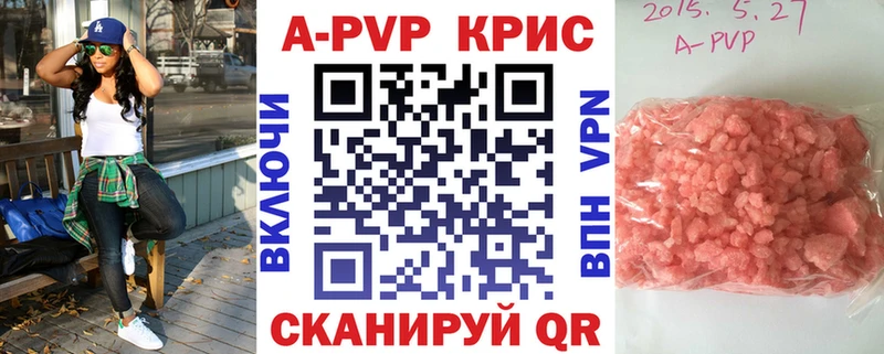 наркотики Касли A PVP СК