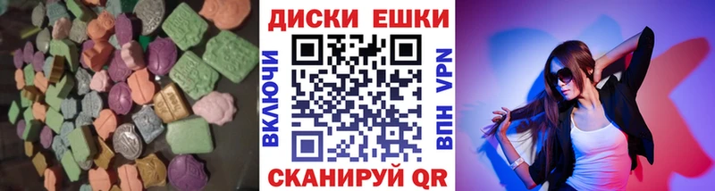 Ecstasy Дубай  как найти наркотики  Касли 