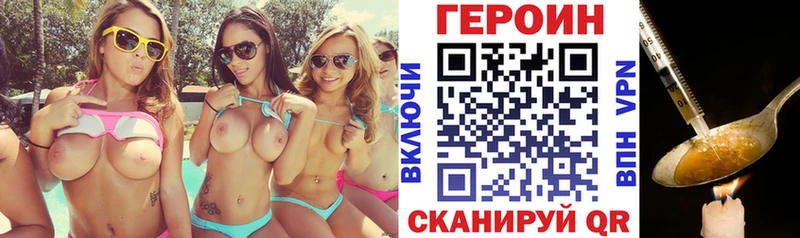 Героин гречка  купить наркотики сайты  Касли 