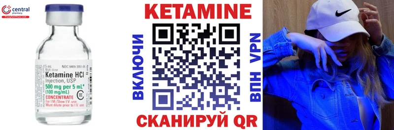 купить наркотики цена  Касли  Кетамин VHQ 