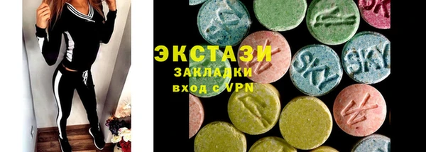 скорость mdpv Белокуриха