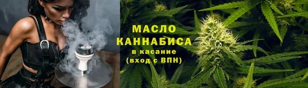 альфа пвп VHQ Балабаново