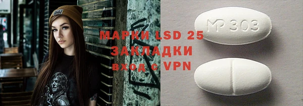 альфа пвп VHQ Балабаново