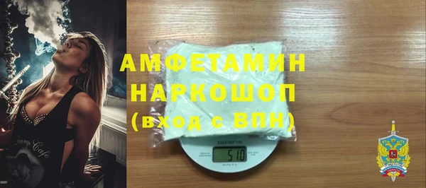 метамфетамин Покровск