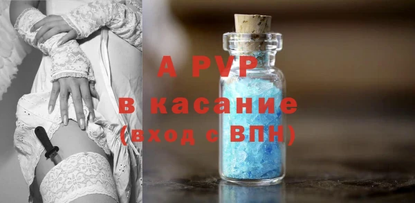 бошки Покачи