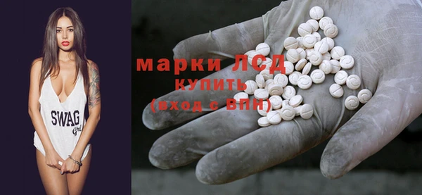 альфа пвп VHQ Балабаново