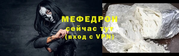 альфа пвп VHQ Балабаново
