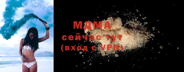 альфа пвп VHQ Балабаново