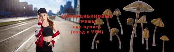 альфа пвп VHQ Балабаново