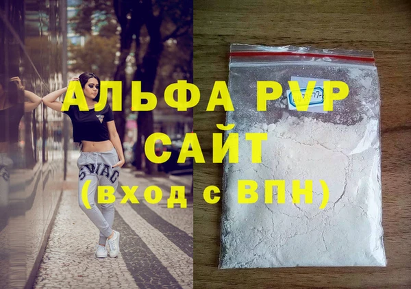бутик Белоозёрский