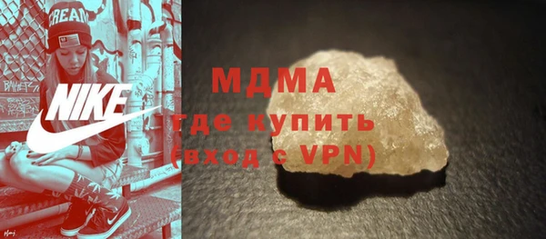 альфа пвп VHQ Балабаново