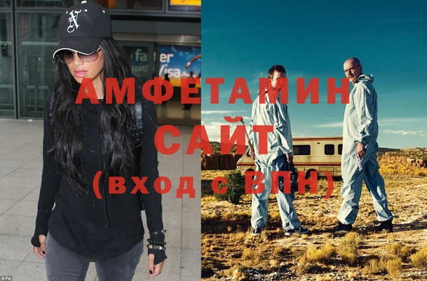 альфа пвп VHQ Балабаново