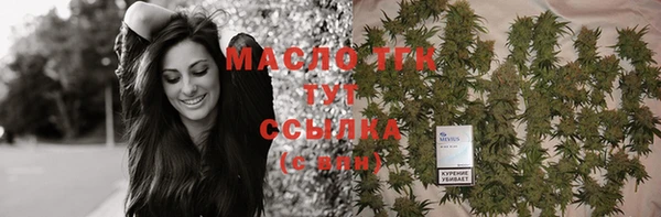 дмт Балахна
