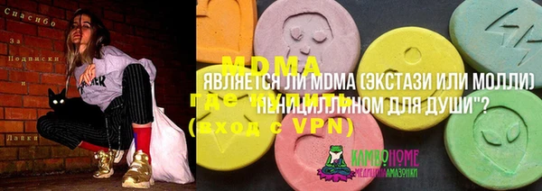 альфа пвп VHQ Балабаново