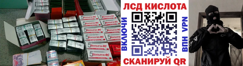 ЛСД экстази кислота  Касли 