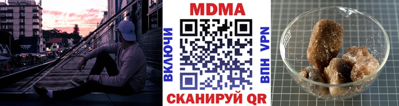 МДМА crystal  Касли 