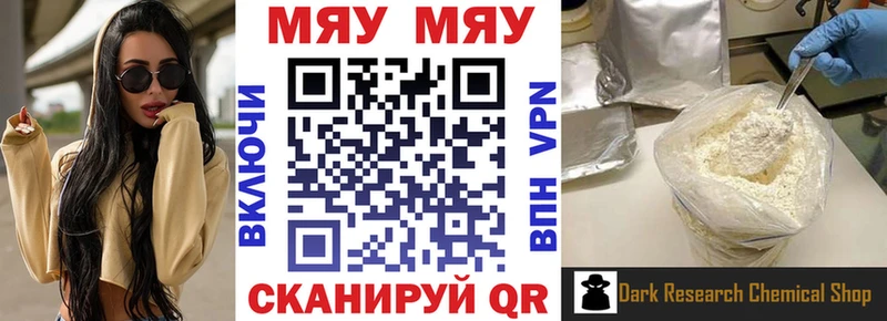 mega как войти  Касли  МЕФ mephedrone 