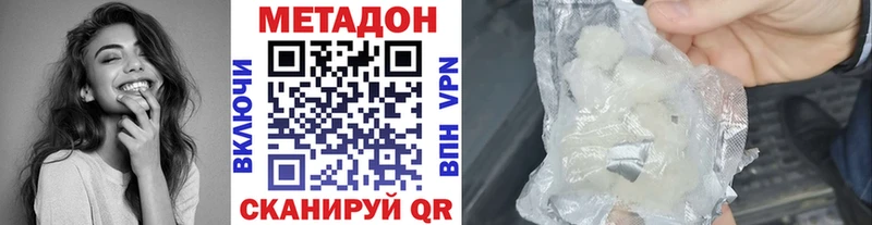 маркетплейс клад Касли МЕТАДОН methadone