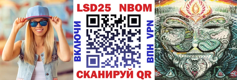 Марки NBOMe 1500мкг  blacksprut как зайти  Касли 
