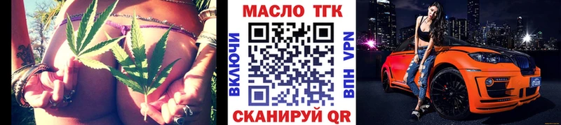 ТГК концентрат  что такое   mega зеркало  Касли 